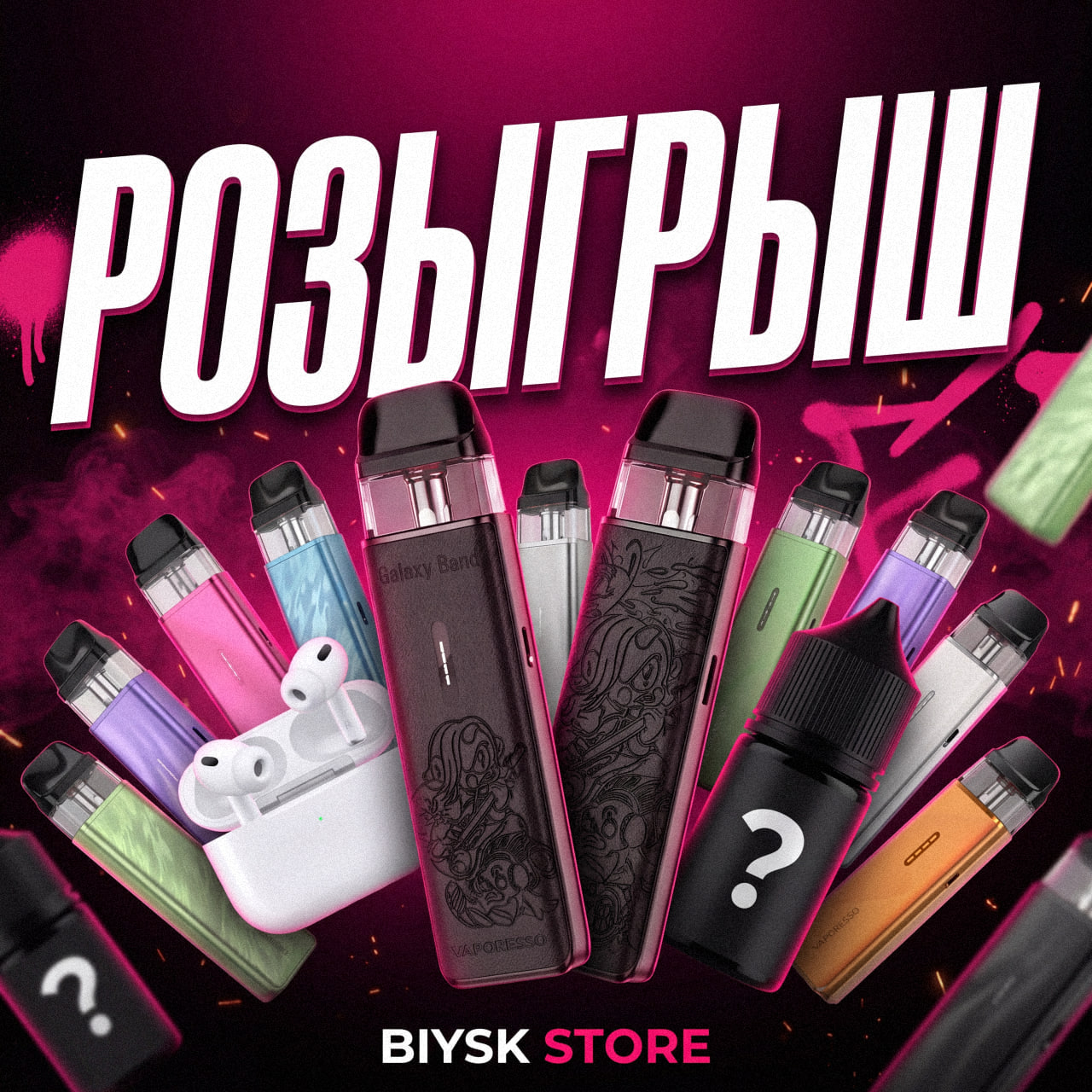 Промо-материал Biysk Store